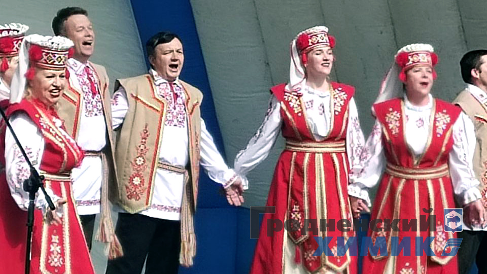 Народный хор «Росница» ОАО «Гродно Азот» выступил на районном празднике Гродно